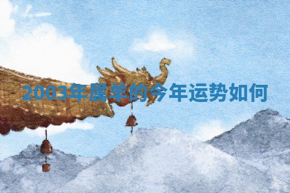 2026年公历3月适合搬家的日子