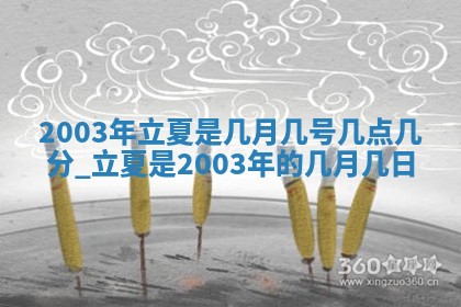 2026年3月份房屋装饰的最佳日期：黄历装修查询