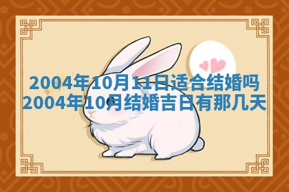 今日万年历2025年6月18日开张吉日,开业好日子查询