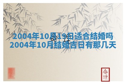 2025年12月31日财神方位详解