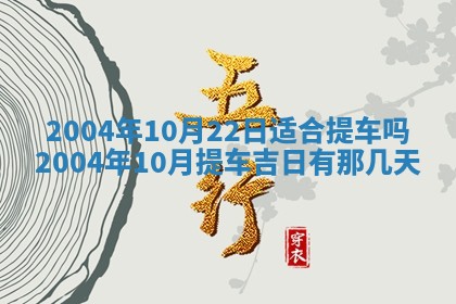 王姓2026年03月02日出生女孩子取名宜用字大全