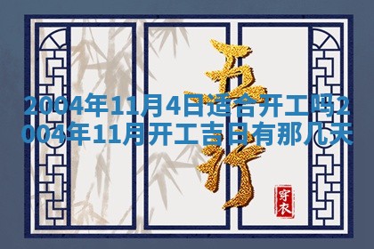 王姓2026年03月02日出生女孩子取名宜用字大全
