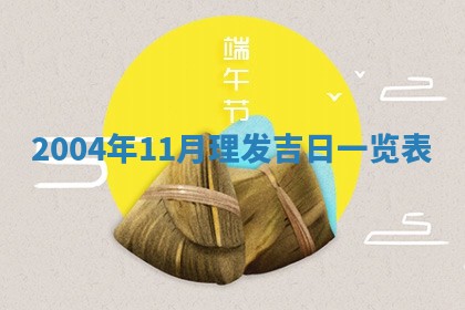 2026年3月份房屋装饰的最佳日期：黄历装修查询