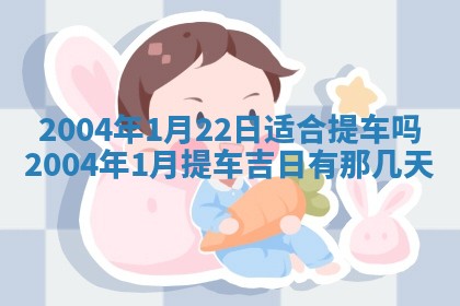 王姓2026年03月02日出生女孩子取名宜用字大全