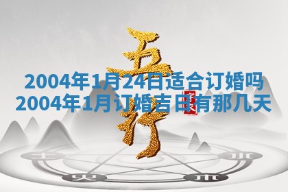 王姓2026年03月02日出生女孩子取名宜用字大全
