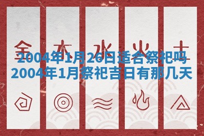 王姓2026年03月02日出生女孩子取名宜用字大全