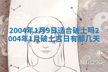 王姓2026年03月02日出生女孩子取名宜用字大全