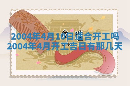 12月30日各时辰财神方位查询
