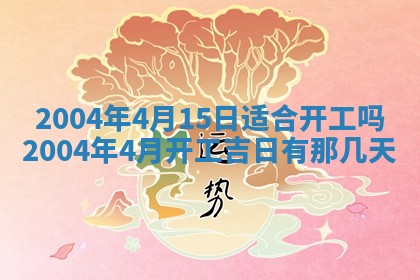 王姓2026年03月02日出生女孩子取名宜用字大全