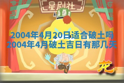 2026年3月婚嫁黄道吉日查询