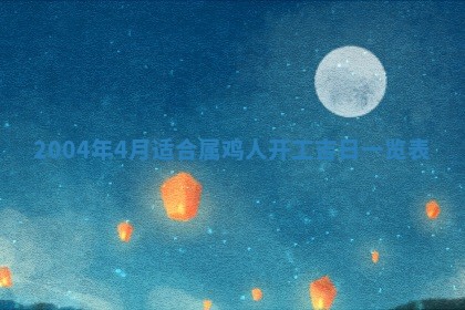 王姓2026年03月02日出生女孩子取名宜用字大全