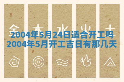 王姓2026年03月02日出生女孩子取名宜用字大全