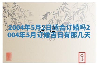 12月30日各时辰财神方位查询