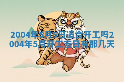 王姓2026年03月02日出生女孩子取名宜用字大全