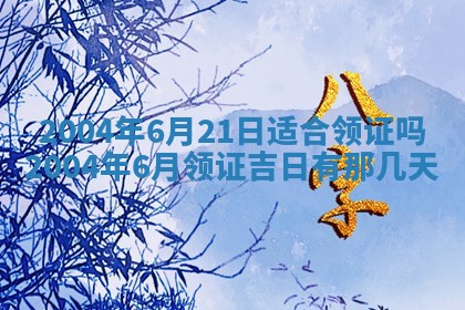 12月30日各时辰财神方位查询