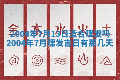 王姓2026年03月02日出生女孩子取名宜用字大全