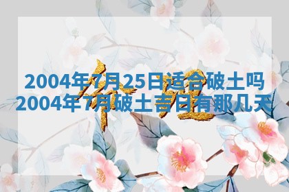 王姓2026年03月02日出生女孩子取名宜用字大全