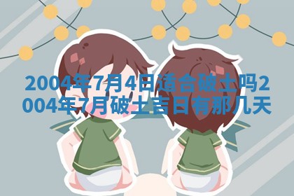 王姓2026年03月02日出生女孩子取名宜用字大全