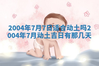 王姓2026年03月02日出生女孩子取名宜用字大全