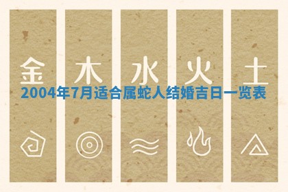 2025年6月9日适合房屋装饰吗,装修吉日查询