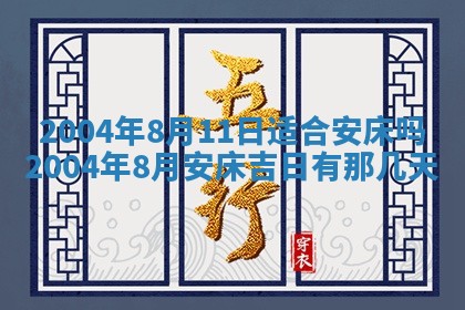 黎姓女孩子起名技巧：2026年02月21日生辰八字取名指南