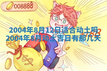 王姓2026年03月02日出生女孩子取名宜用字大全