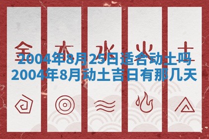 王姓2026年03月02日出生女孩子取名宜用字大全