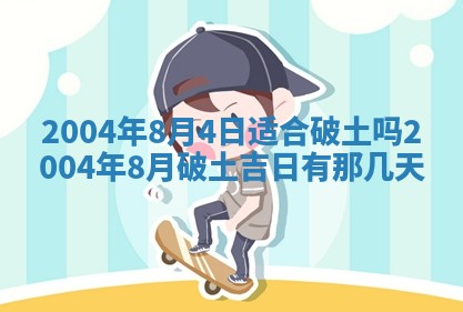 王姓2026年03月02日出生女孩子取名宜用字大全