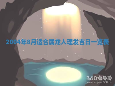 王姓2026年03月02日出生女孩子取名宜用字大全