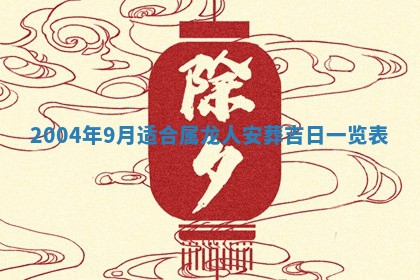 黎姓女孩子起名技巧：2026年02月21日生辰八字取名指南