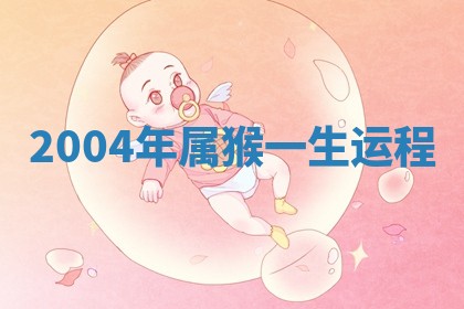 2026年3月结婚黄历择吉