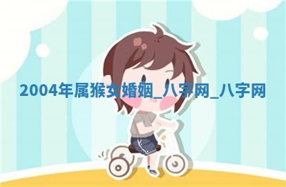 江姓2026年01月29日出生男宝宝的五行取名详解