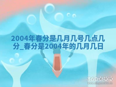 2025年6月27日老黄历适合迎亲吗