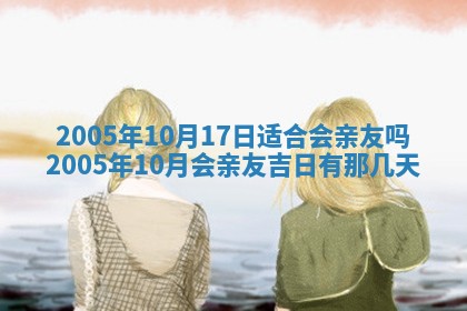 农历2025年五月廿二黄历商业启动适合吗,这天开业合适吗
