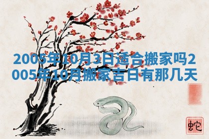 今日万年历2025年6月26日嫁娶的好日子,结婚吉日