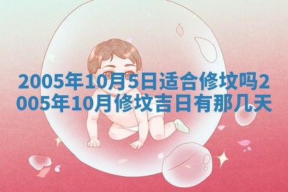 今日万年历2025年6月26日嫁娶的好日子,结婚吉日