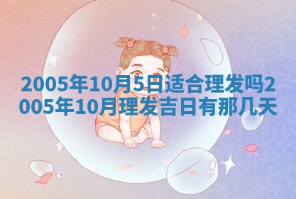 2025年12月28日的财神在哪个方向,黄历财神方向查询