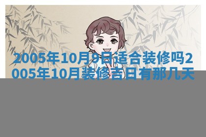 今日万年历2025年6月26日嫁娶的好日子,结婚吉日