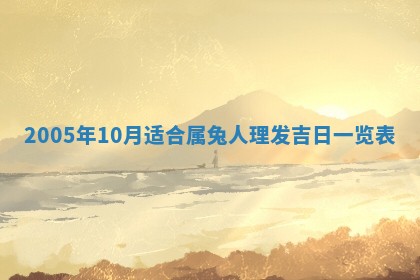 今日万年历2025年6月26日嫁娶的好日子,结婚吉日