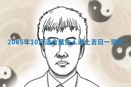 今日万年历2025年6月26日嫁娶的好日子,结婚吉日