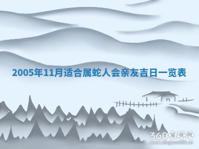 2025年12月28日的财神在哪个方向,黄历财神方向查询