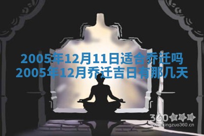 八字五行与黎姓：2026年03月11日出生男宝宝的理想名字分析
