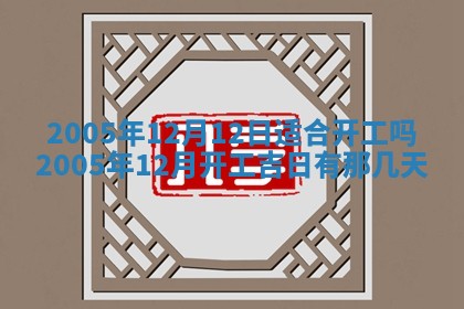 八字五行与黎姓：2026年03月11日出生男宝宝的理想名字分析