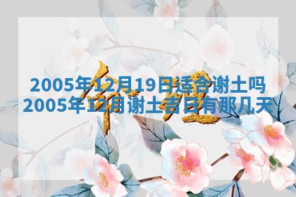 八字五行与黎姓：2026年03月11日出生男宝宝的理想名字分析