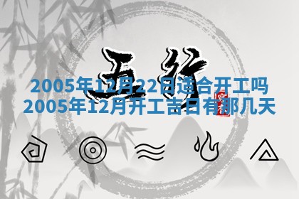 八字五行与黎姓：2026年03月11日出生男宝宝的理想名字分析
