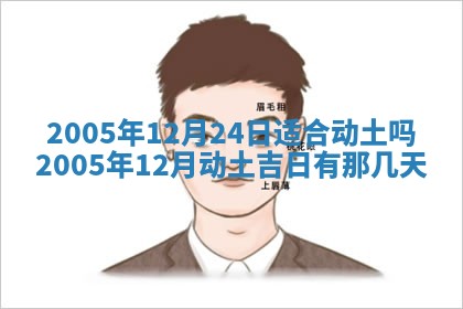 八字五行与黎姓：2026年03月11日出生男宝宝的理想名字分析