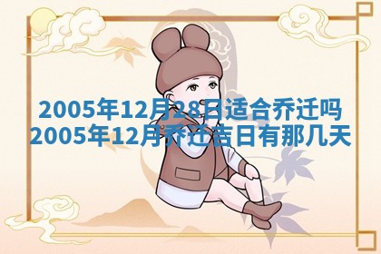 杨姓男宝宝取名大全：2026年03月23日出生的宝宝名字推荐