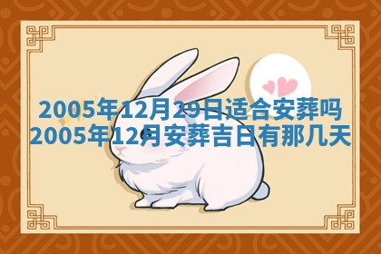 八字五行与黎姓：2026年03月11日出生男宝宝的理想名字分析
