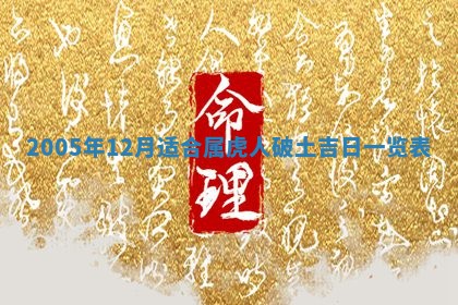 2026年3月份嫁娶吉时:哪些日子适合嫁娶