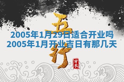 2025年12月28日的财神在哪个方向,黄历财神方向查询